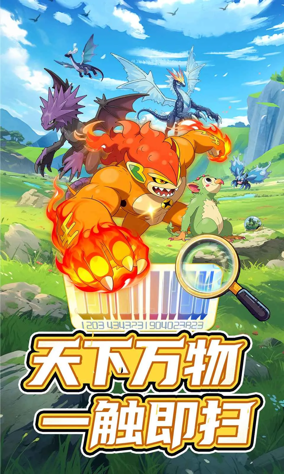 ���ᣡѵ����2026�ٷ�����v0.2.3 ��׿��