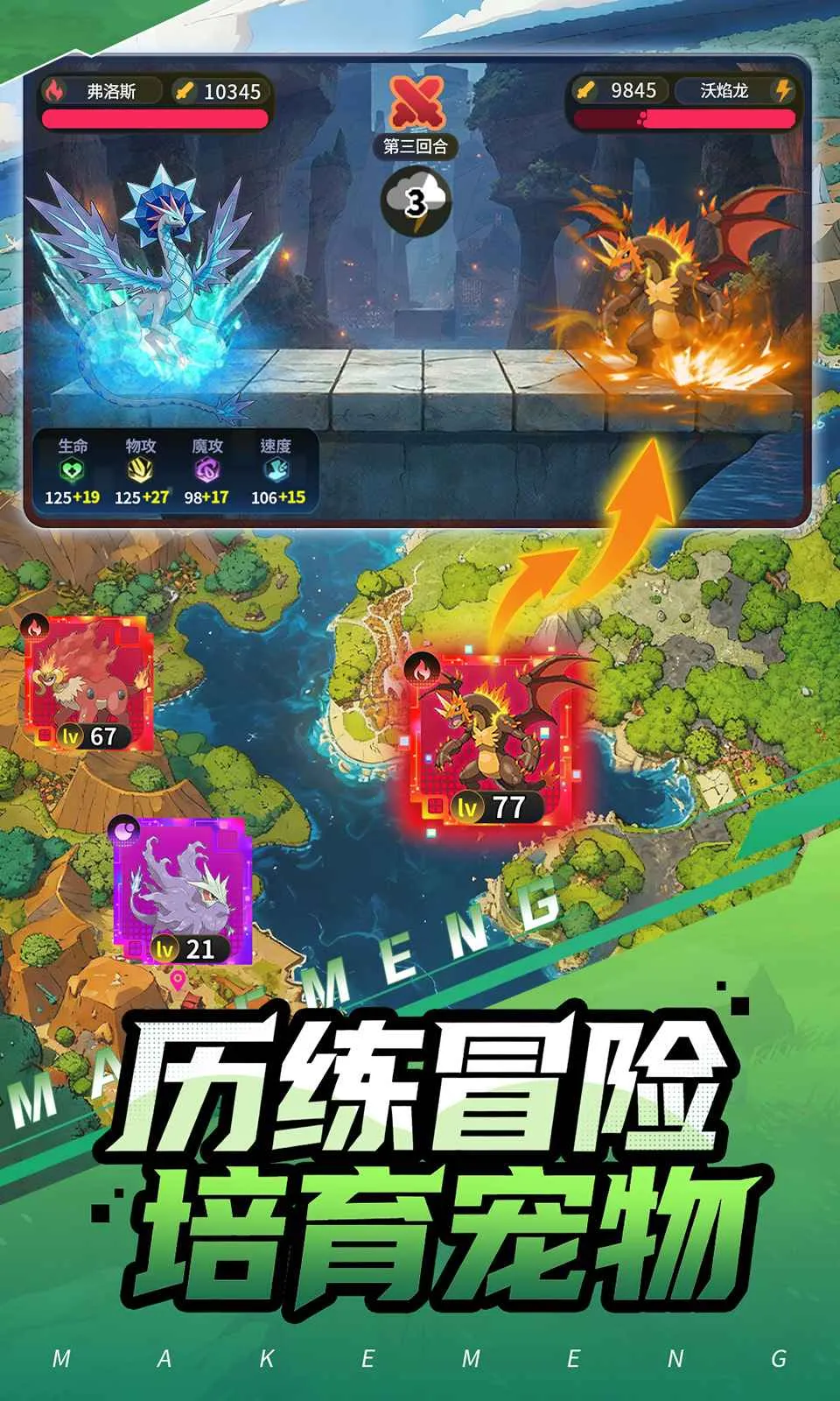 ���ᣡѵ����2026�ٷ�����v0.2.3 ��׿��