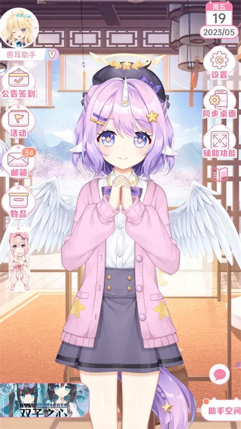 �޶������ƽ��v4.3.7.1 ��׿��