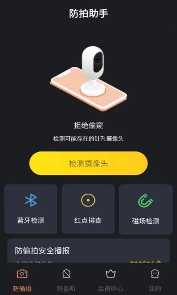 ��������(��˽��������)v1.0.0 �ֻ���