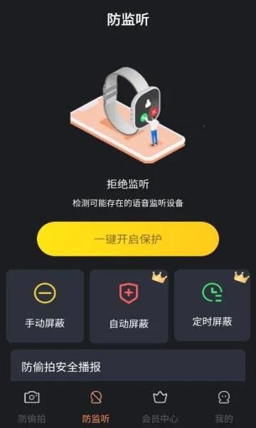 ��������(��˽��������)v1.0.0 �ֻ���