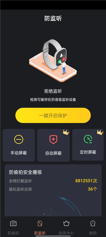 ��������(��˽��������)v1.0.0 �ֻ���