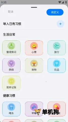 flowmark破解版 flowmark破解版