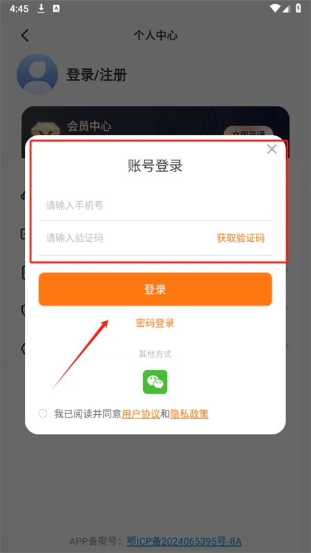 ChatPPT������׿���°汾