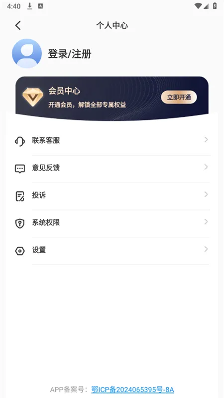 ChatPPT(PPT��������)v2.1.9 �ֻ���