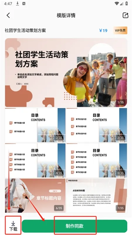 ChatPPT(PPT��������)