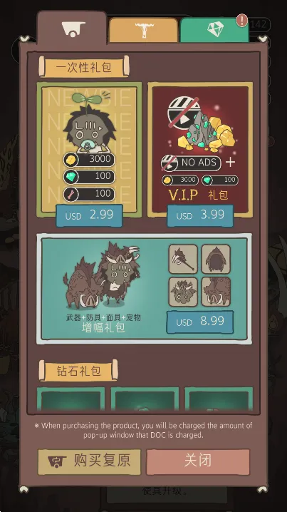 Wild Tamer(驯兽师冒险游戏) Wild Tamer(驯兽师冒险游戏)