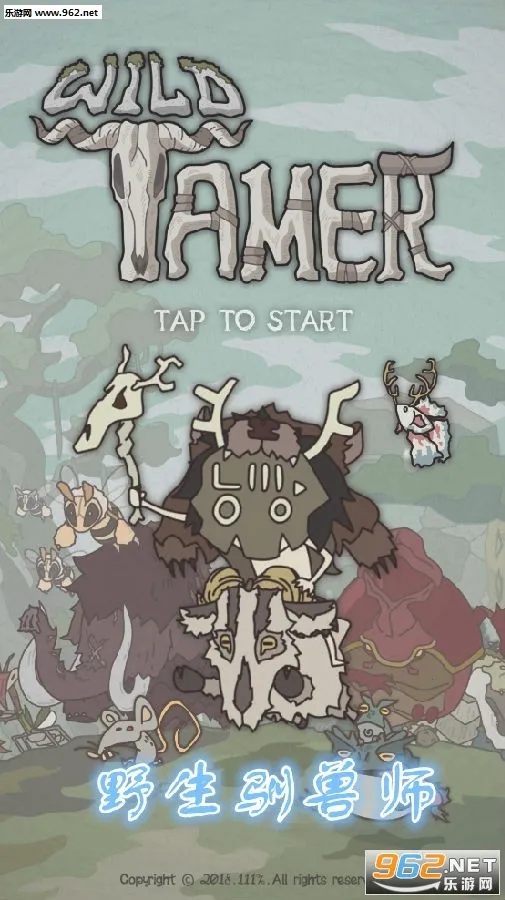 Wild Tamer(驯兽师冒险游戏) Wild Tamer(驯兽师冒险游戏)