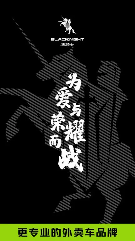 ����ʿ�綯��(�綯����������)v1.2.0 �ٷ�����