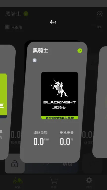 ����ʿ�綯��(�綯����������)v1.2.0 �ٷ�����