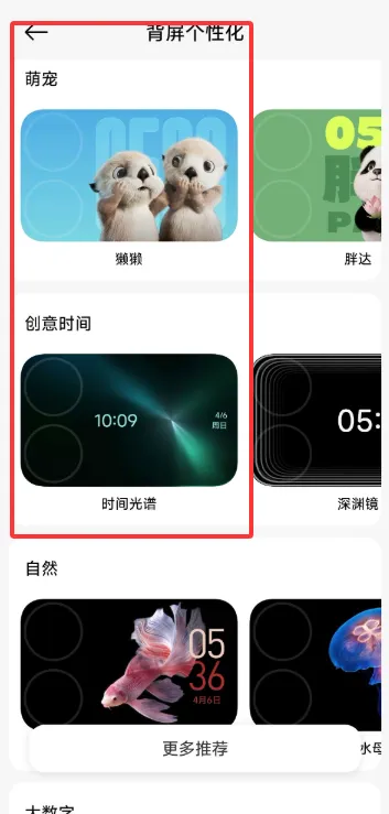 С�ױ���2026���°汾vRELEASE-1.0.2602041627 �ٷ�����