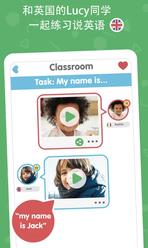 Lingumiԭ������Ӣ��2026���°汾v1.19.160 �ֻ���