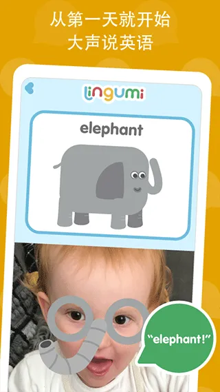 Lingumiԭ������Ӣ��2026���°汾v1.19.160 �ֻ���