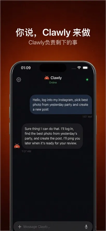Clawly AI(AI���ܿͻ���)v1.0.1 ��Ѱ�