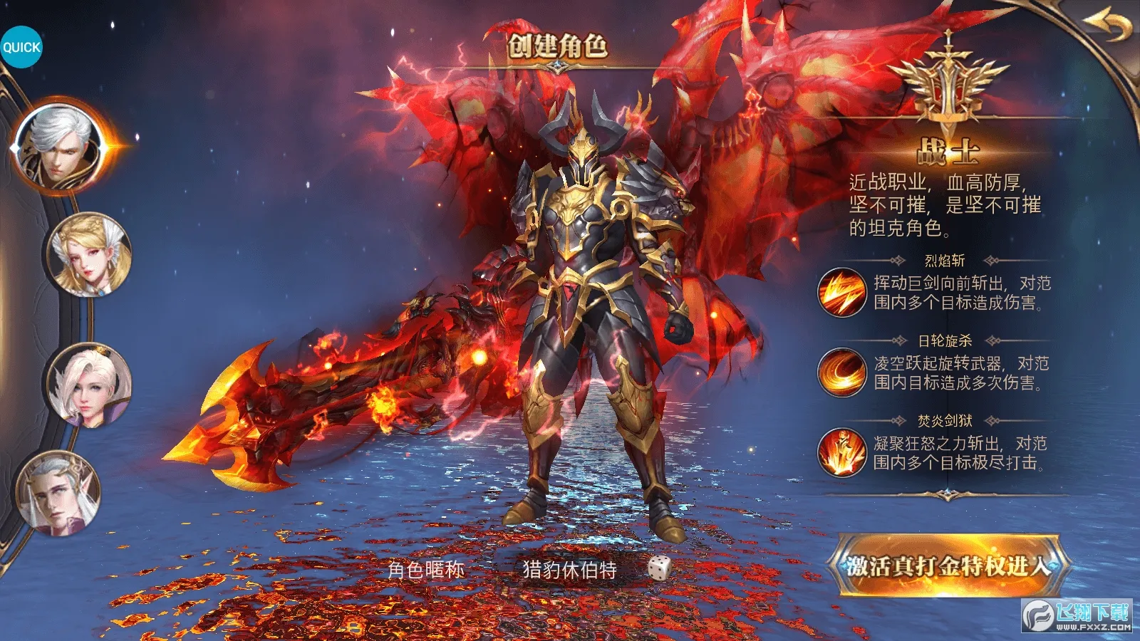 ����������׿���ֻ���v4.0 �ֻ���