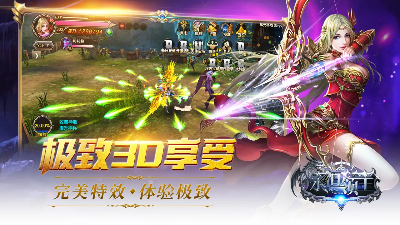 ����������׿���ֻ���v4.0 �ֻ���