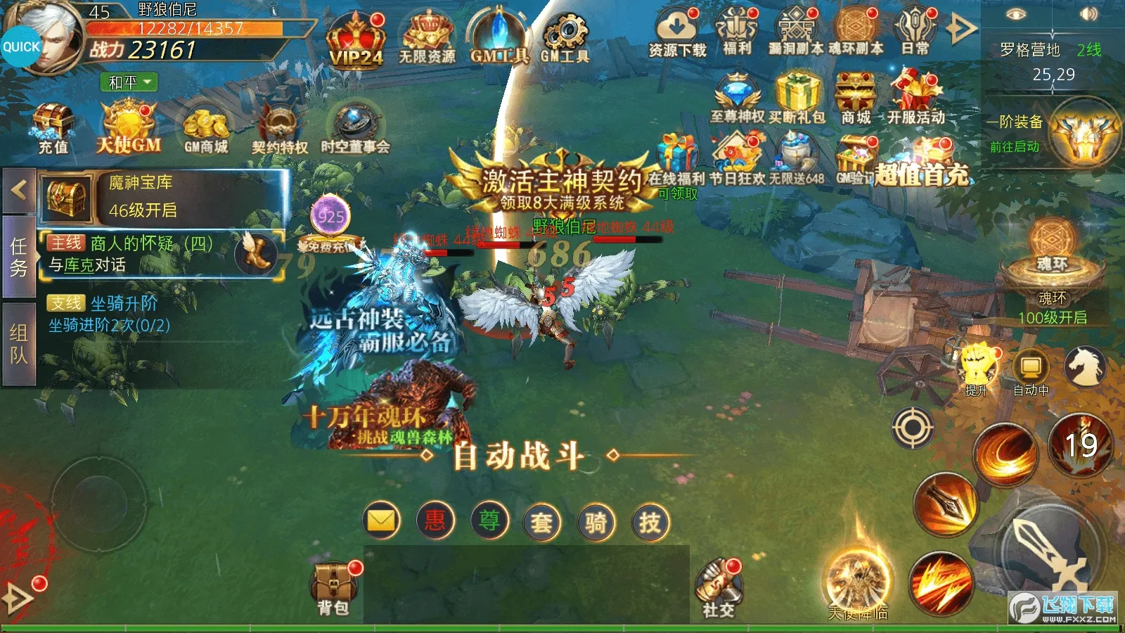 ����������׿���ֻ���v4.0 �ֻ���