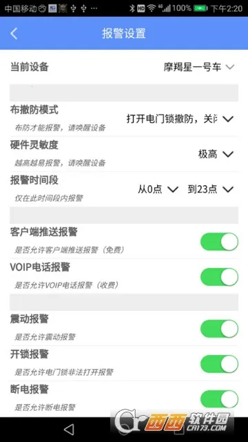 Ħ����GPS(������������)v8.7.2 ��Ѱ�