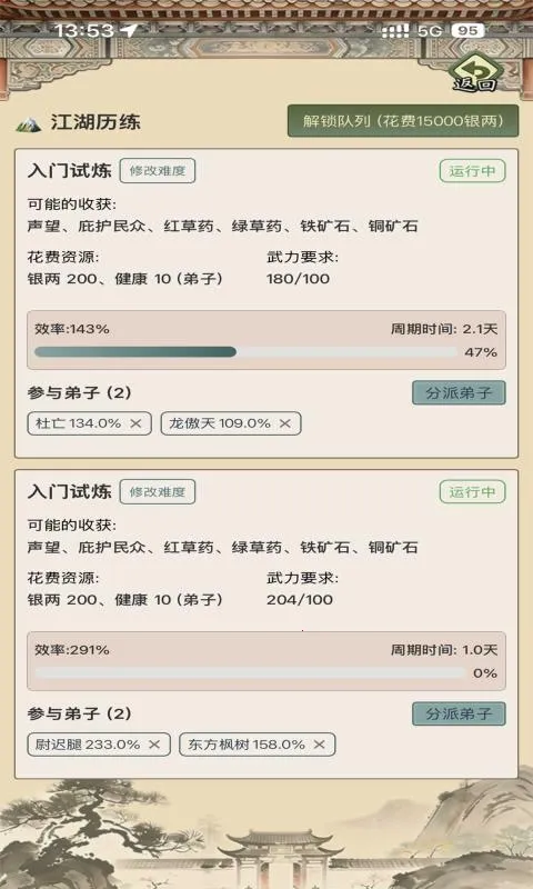 ��������ģ����(���ɾ�Ӫ��Ϸ)v1.0.0 ��׿��