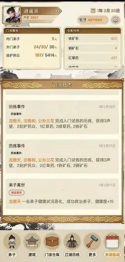 ��������ģ����(���ɾ�Ӫ��Ϸ)