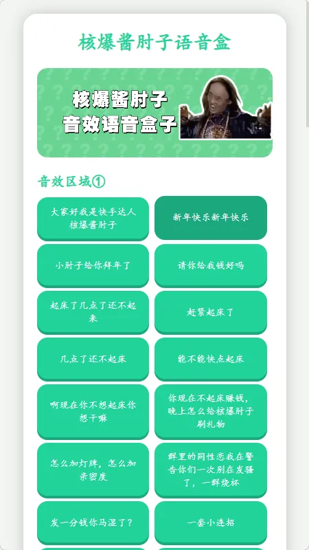 �˱������������а�׿���ֻ���v1.02 �ٷ�����