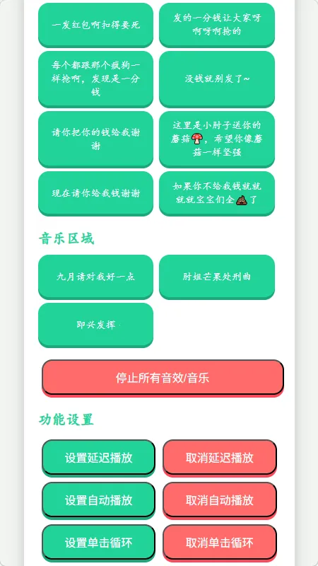 �˱������������а�׿���ֻ���v1.02 �ٷ�����