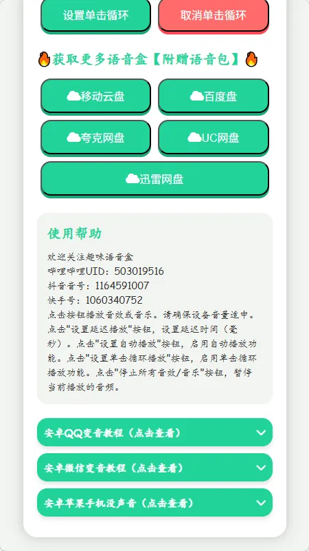 �˱������������а�׿���ֻ���v1.02 �ٷ�����