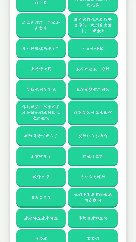 �˱������������а�׿���ֻ���v1.02 �ٷ�����