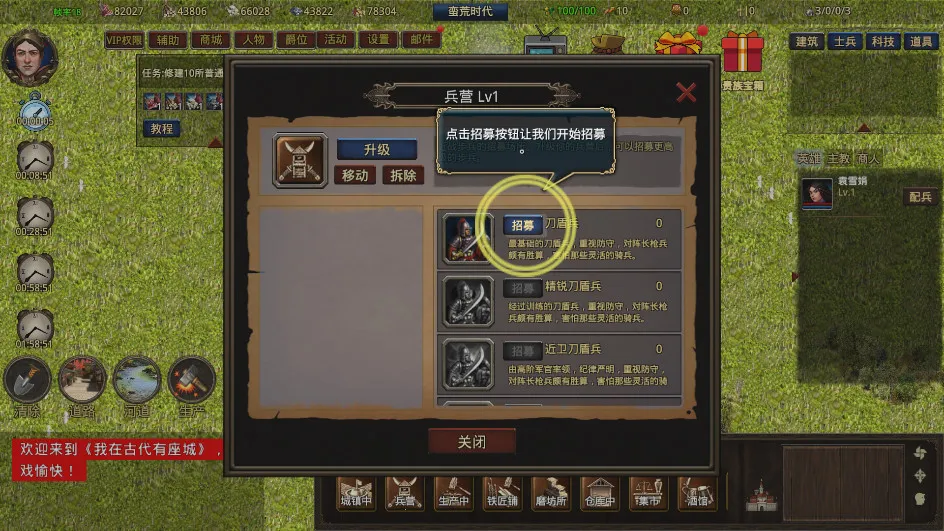 ���ڹŴ�������(�ŷ���Խ�������)v0.0.5 �ٷ�����