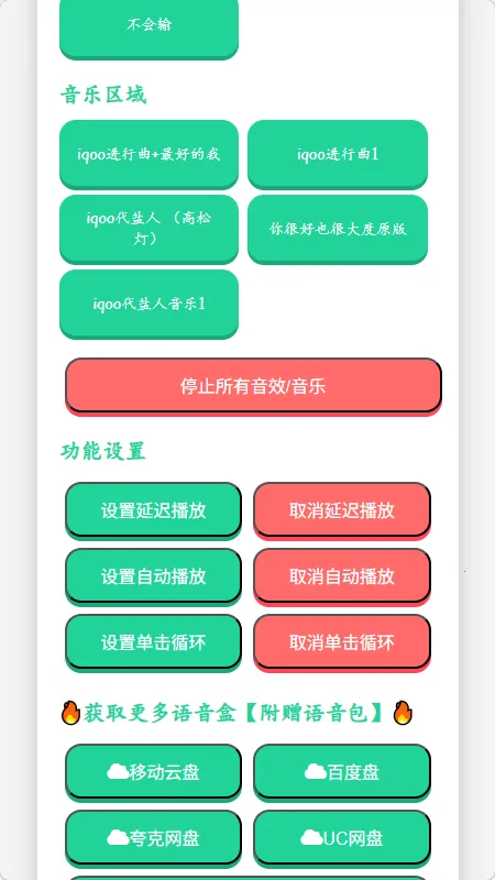 iQOO������������(Ȥζ��Ч����)v1.02 ��׿��