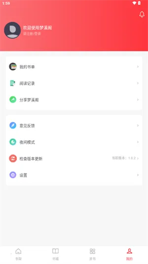 ��Ϫ��(С˵�����Ķ�)v1.0.2 �ٷ�����