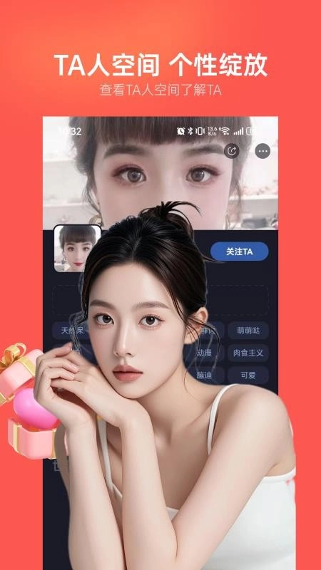 ��������(�罻��������)v1.6.0 ��׿��