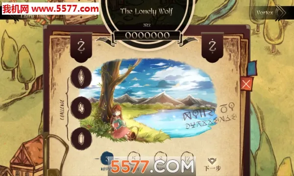 Lanota(���ֽ�����Ϸ)v3.1.1 ��׿��