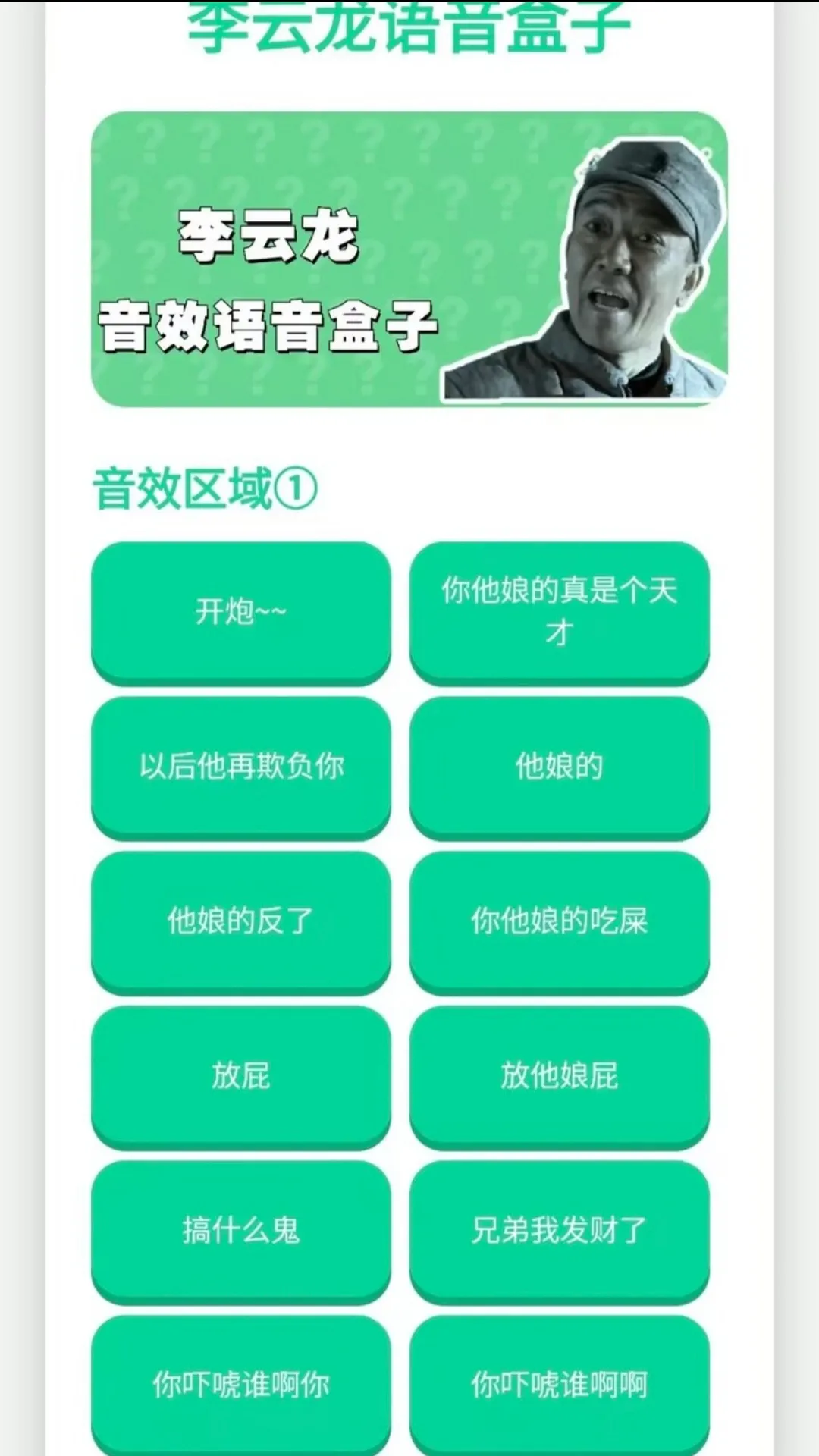 ������������2026���°汾v1.02 ��Ѱ�