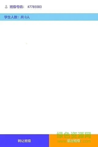 ����ͨ(������ҵ����ƽ̨)v1.2.0.007 �ٷ�����