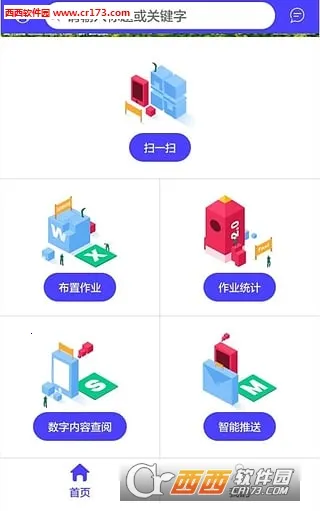 ����ͨ(������ҵ����ƽ̨)v1.2.0.007 �ٷ�����