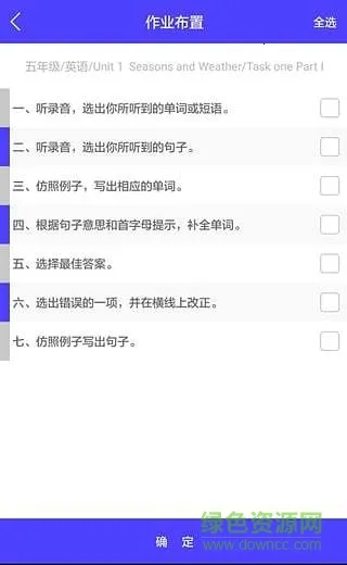 ����ͨ(������ҵ����ƽ̨)v1.2.0.007 �ٷ�����