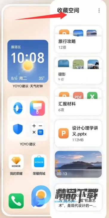 YOYO����(������Ϣ����)