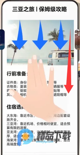 YOYO����(������Ϣ����)v17.0.5.220 �ֻ���