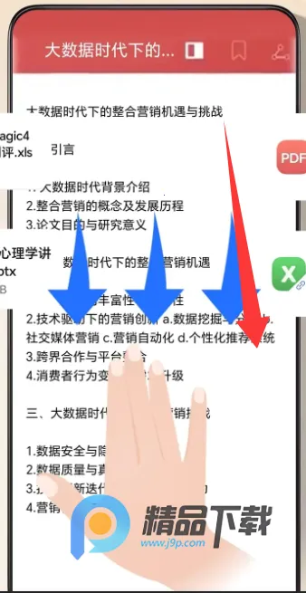 YOYO����(������Ϣ����)v17.0.5.220 �ֻ���