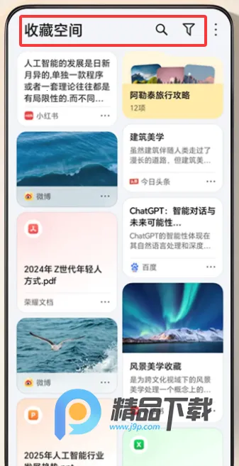 YOYO����(������Ϣ����)v17.0.5.220 �ֻ���