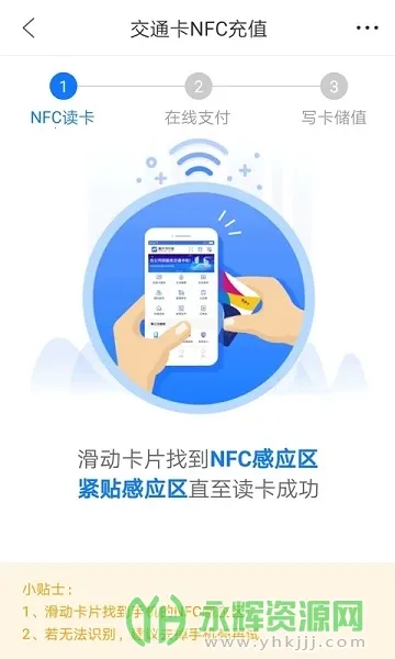 ��������ͨ2026����v6.9.5 �ֻ���