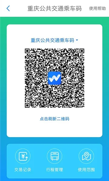 ��������ͨ2026����v6.9.5 �ֻ���