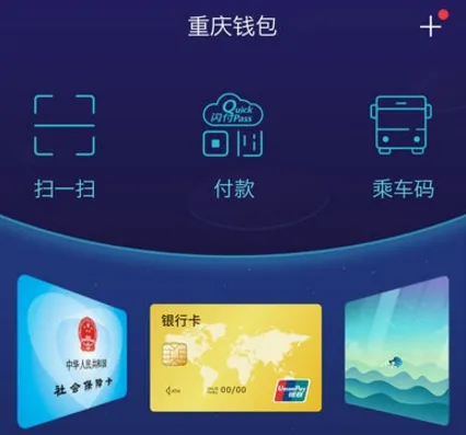 ��������ͨ2026����