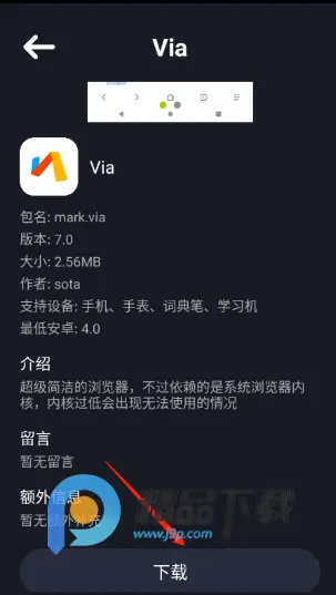 �մ��̵괥���氲׿���ֻ���v1.0 �ٷ�����