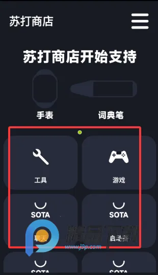 �մ��̵괥���氲׿���ֻ���v1.0 �ٷ�����