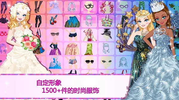 ����Ů������(ģ����������)v4.2.3 �ֻ���