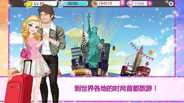 ����Ů������(ģ����������)v4.2.3 �ֻ���