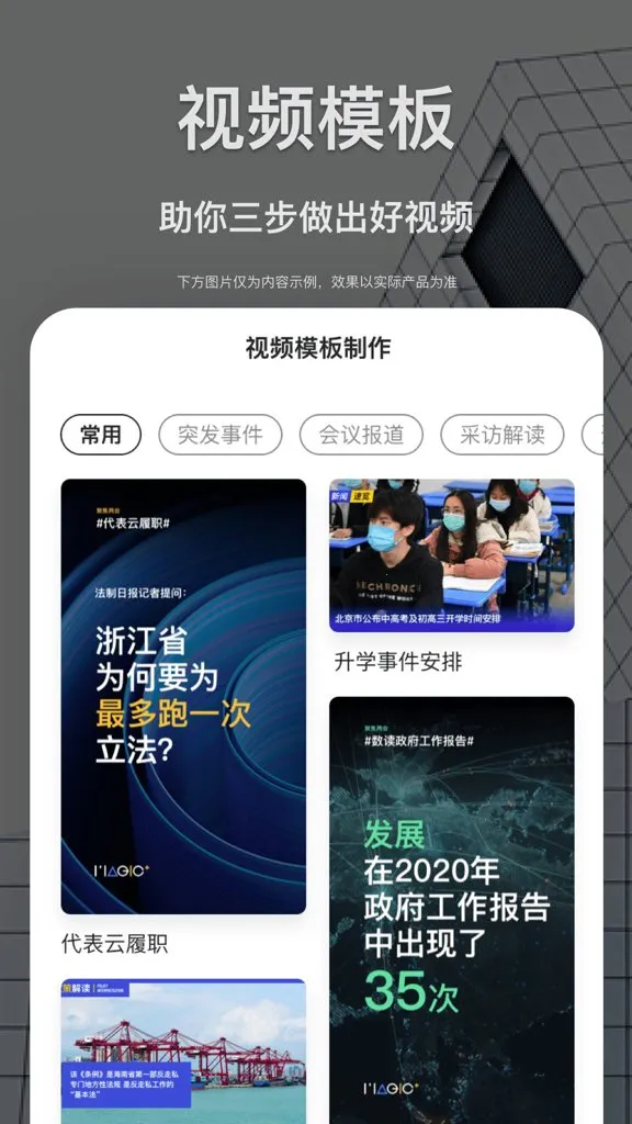 �ǻ���ý�ɱల׿���ֻ���v1.11.5 �ٷ�����