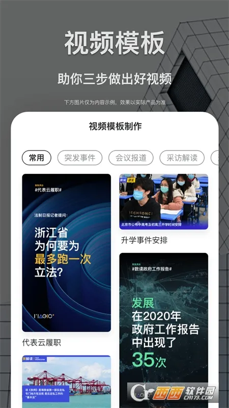 �ǻ���ý�ɱల׿���ֻ���v1.11.5 �ٷ�����